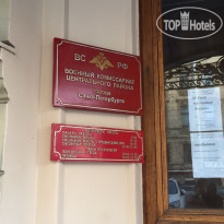 Sokroma Atman Rooms 
