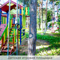 Viktoria hotel