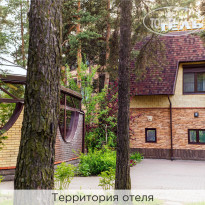 Viktoria hotel