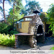 Viktoria hotel