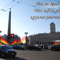 Ассоль (закрыт) Площадь Восстания