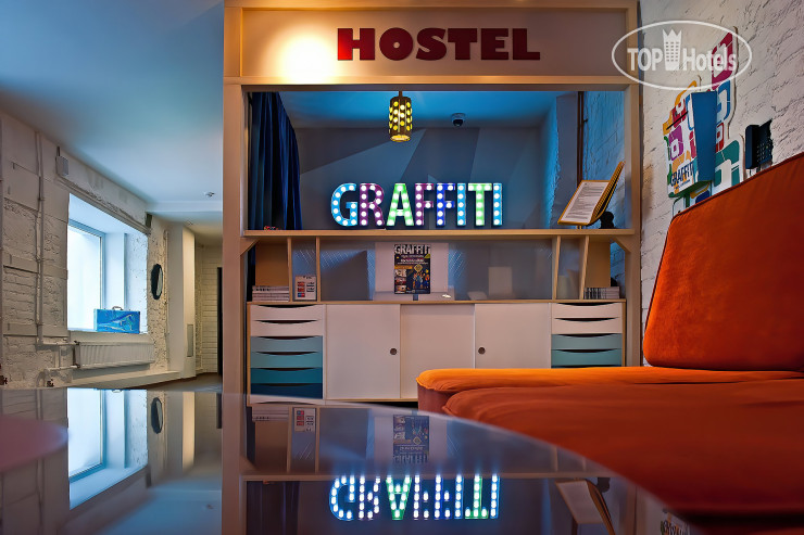 Hotel photo Друзья Граффити 