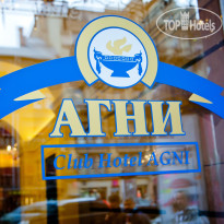 Club Hotel Agni 