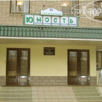 Юность