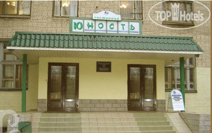 Hotel photo Юность 