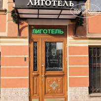 Ligotel 