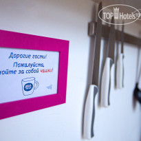 Djaga Hostel 