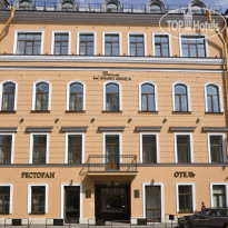 Cronwell Inn Стремянная Ресторан отеля