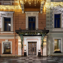 Гостиница Radisson Соня 