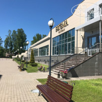 Residence Hotel & SPA 