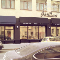 Peterville Вид на отель и кафе Philibert