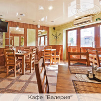 Валерия
