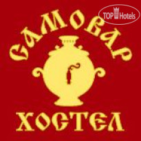 Самовар 