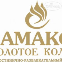 AMAKS Golden Ring 