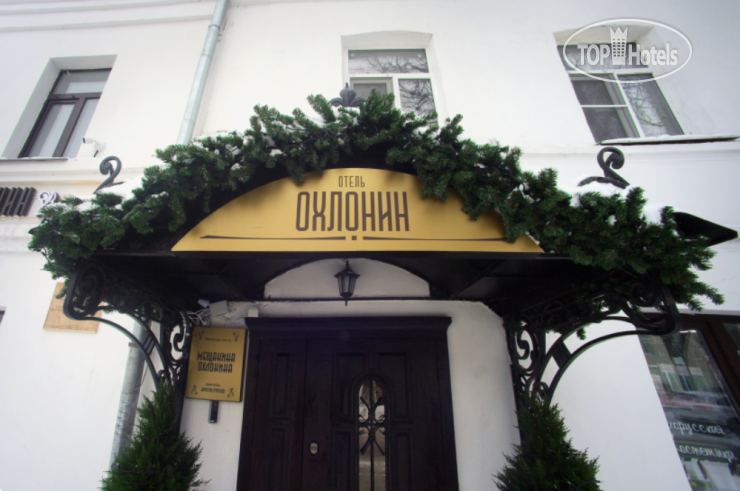 Hotel photo Антиквар-отель мещанина Охлонина 