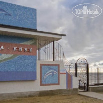 Лига Клуб 