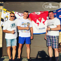 Евпаторион 