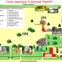 Прибой