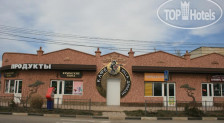Вилла Дракон