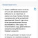 Guest House Volshebnaya Lampa Отзыв с booking.com (до его бл
