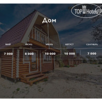 Морской Бриз 