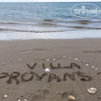 Вилла Прованс 