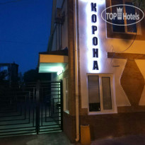 Корона