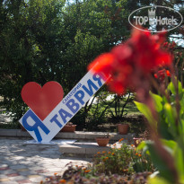 Таврия 