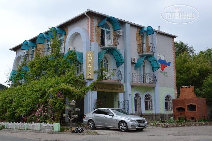 Hotelier's photos Приятная встреча