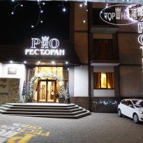 Ресторанно-гостиничный комплекс Рио Отель РиО