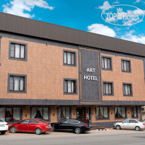 Art Hotel 