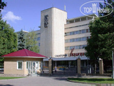 Вернер