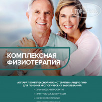 Долина Нарзанов