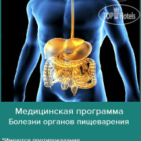 Долина Нарзанов