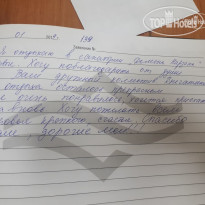 Долина Нарзанов