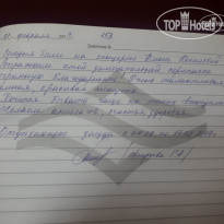 Долина Нарзанов