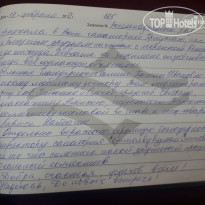 Долина Нарзанов