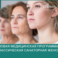 Долина Нарзанов