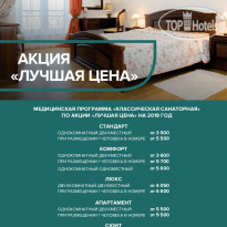 Долина Нарзанов