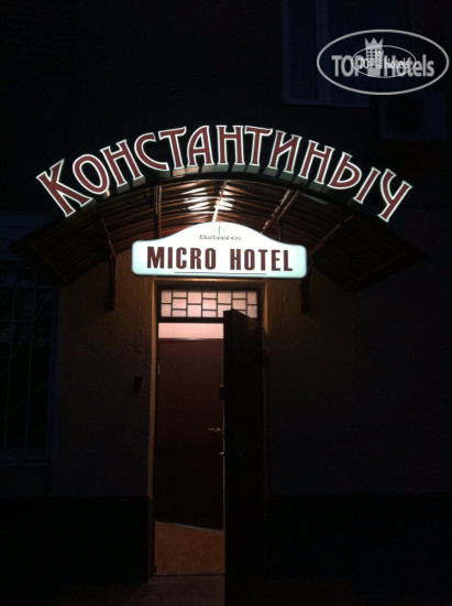 New photos from tourists Константиныч 3*
