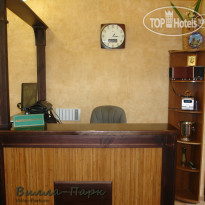 Вилла Парк Рецепшн