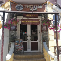 Hotel Викинг