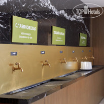 Sanatorium PLAZA SPA Kislovodsk 