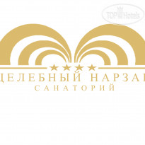 Целебный Нарзан 