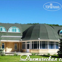 Вилла Арнест 