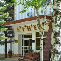 Вилла Арнест 