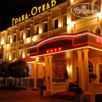 ГК Гранд Отель 