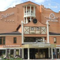 Рафаэль Спа-отель 