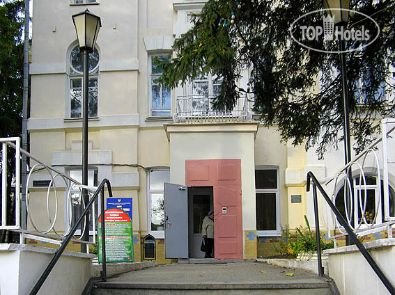 Hotel photo Пятигорский ГНИИК ФМБА России Железноводское ФГУ 