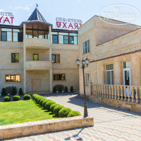 Hayat Spa Hotel